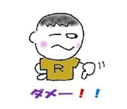 Cheerful -boy! Wan-packun-R! sticker #10058210