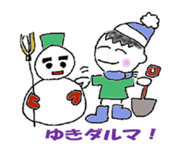 Cheerful -boy! Wan-packun-R! sticker #10058212