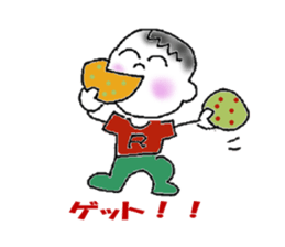 Cheerful -boy! Wan-packun-R! sticker #10058213