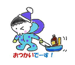 Cheerful -boy! Wan-packun-R! sticker #10058215