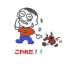 Cheerful -boy! Wan-packun-R! sticker #10058216