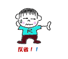 Cheerful -boy! Wan-packun-R! sticker #10058217