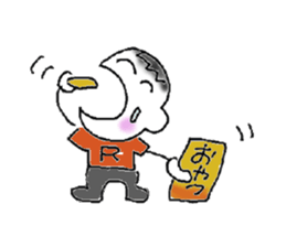 Cheerful -boy! Wan-packun-R! sticker #10058219