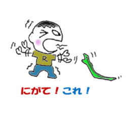 Cheerful -boy! Wan-packun-R! sticker #10058222