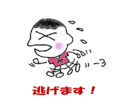 Cheerful -boy! Wan-packun-R! sticker #10058223