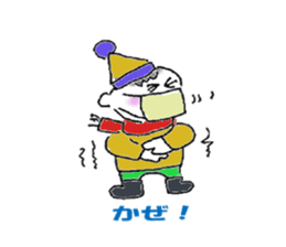 Cheerful -boy! Wan-packun-R! sticker #10058224