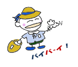 Cheerful -boy! Wan-packun-R! sticker #10058225