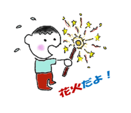 Cheerful -boy! Wan-packun-R! sticker #10058226