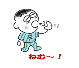 Cheerful -boy! Wan-packun-R! sticker #10058227