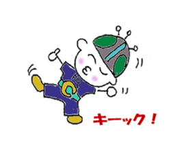 Cheerful -boy! Wan-packun-R! sticker #10058228