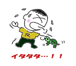 Cheerful -boy! Wan-packun-R! sticker #10058230