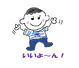 Cheerful -boy! Wan-packun-R! sticker #10058231
