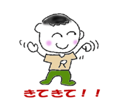 Cheerful -boy! Wan-packun-R! sticker #10058232