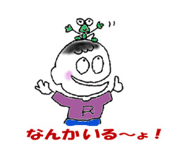 Cheerful -boy! Wan-packun-R! sticker #10058233