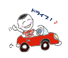 Cheerful -boy! Wan-packun-R! sticker #10058234