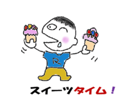 Cheerful -boy! Wan-packun-R! sticker #10058235