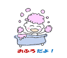 Cheerful -boy! Wan-packun-R! sticker #10058237