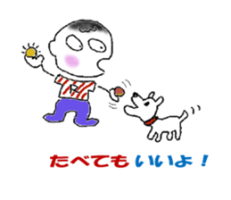 Cheerful -boy! Wan-packun-R! sticker #10058238