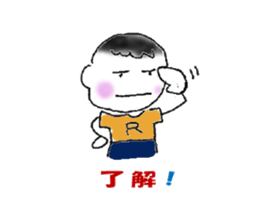 Cheerful -boy! Wan-packun-R! sticker #10058239