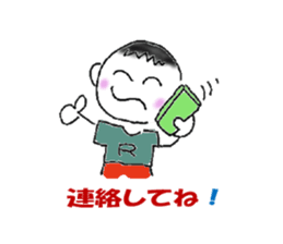 Cheerful -boy! Wan-packun-R! sticker #10058240