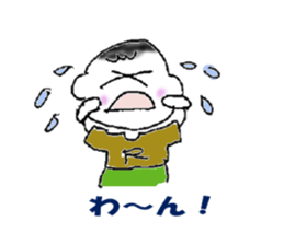 Cheerful -boy! Wan-packun-R! sticker #10058241