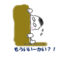 Cheerful -boy! Wan-packun-R! sticker #10058242