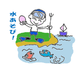 Cheerful -boy! Wan-packun-R! sticker #10058243