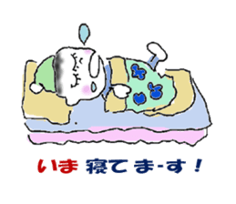 Cheerful -boy! Wan-packun-R! sticker #10058244