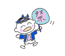Cheerful -boy! Wan-packun-R! sticker #10058245