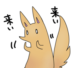 KAWAII Fox sticker #10058250