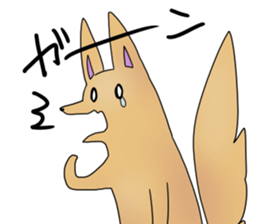 KAWAII Fox sticker #10058253