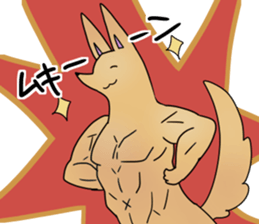 KAWAII Fox sticker #10058256