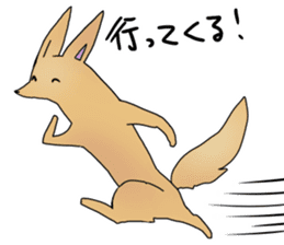 KAWAII Fox sticker #10058258