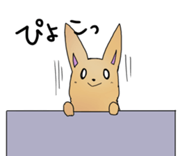 KAWAII Fox sticker #10058261