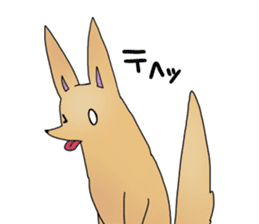 KAWAII Fox sticker #10058264