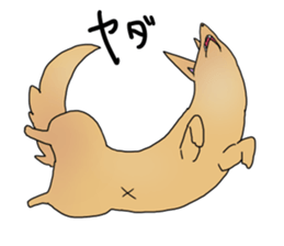 KAWAII Fox sticker #10058269