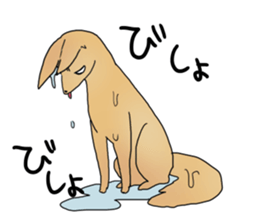 KAWAII Fox sticker #10058272