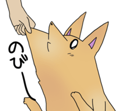 KAWAII Fox sticker #10058277