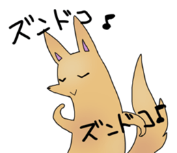 KAWAII Fox sticker #10058278