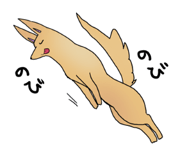 KAWAII Fox sticker #10058286