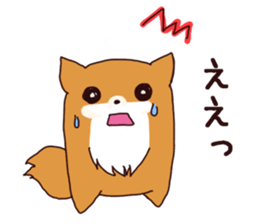 Pretty Dog chan sticker #10058426
