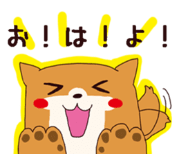 Pretty Dog chan sticker #10058427