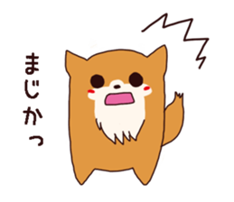 Pretty Dog chan sticker #10058431