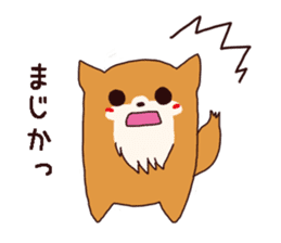 Pretty Dog chan sticker #10058431