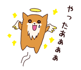 Pretty Dog chan sticker #10058437