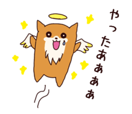 Pretty Dog chan sticker #10058437