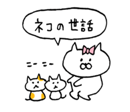 cat N sticker #10058535