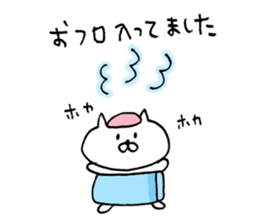 cat N sticker #10058538