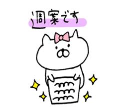 cat N sticker #10058541