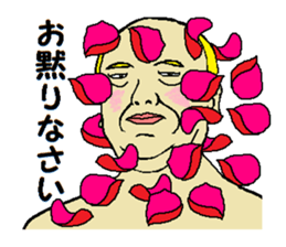 Song of joy sticker #10058770